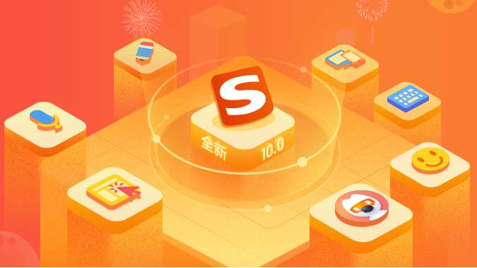 图片[1]-搜狗输入法PC版 v10.0.0.4300 去广告纯净版-抖有网