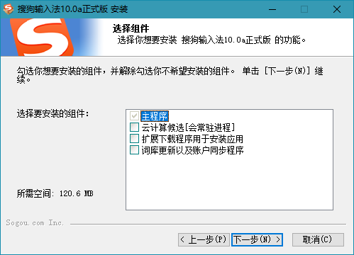 soupinyinshurufa，SogouPinyin，搜狗输入法精简优化版，搜狗精简版，搜狗输入法经典版，电脑输入法，搜狗输入法精简版