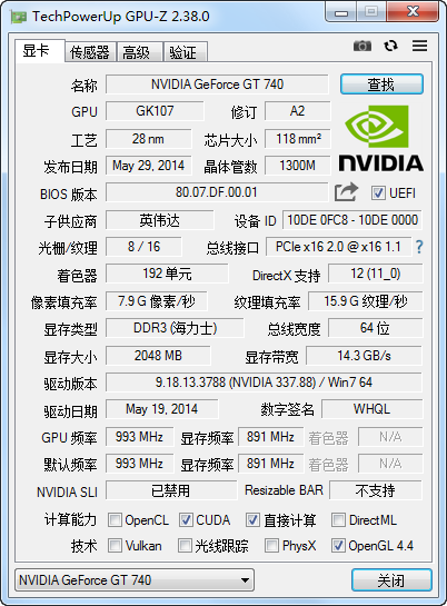 GPU-Z 显卡检测 v2.38.0 汉化版-抖有网