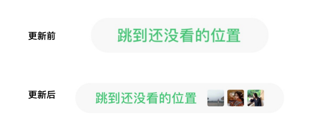 图片[2]-iOS微信更新后，还发现这些新功能-抖有网