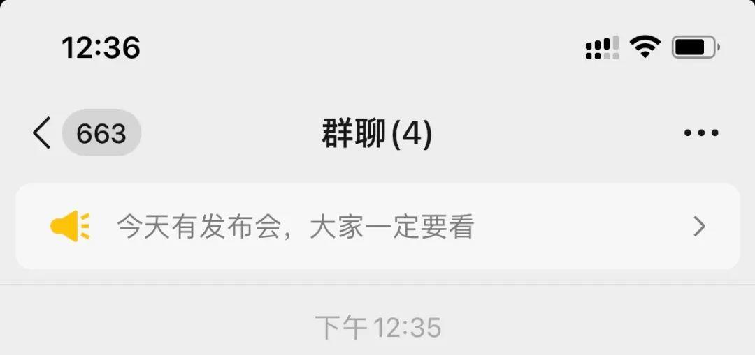 图片[3]-iOS微信更新后，还发现这些新功能-抖有网