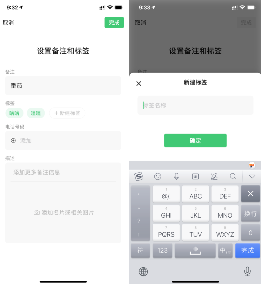 图片[8]-iOS微信更新后，还发现这些新功能-抖有网