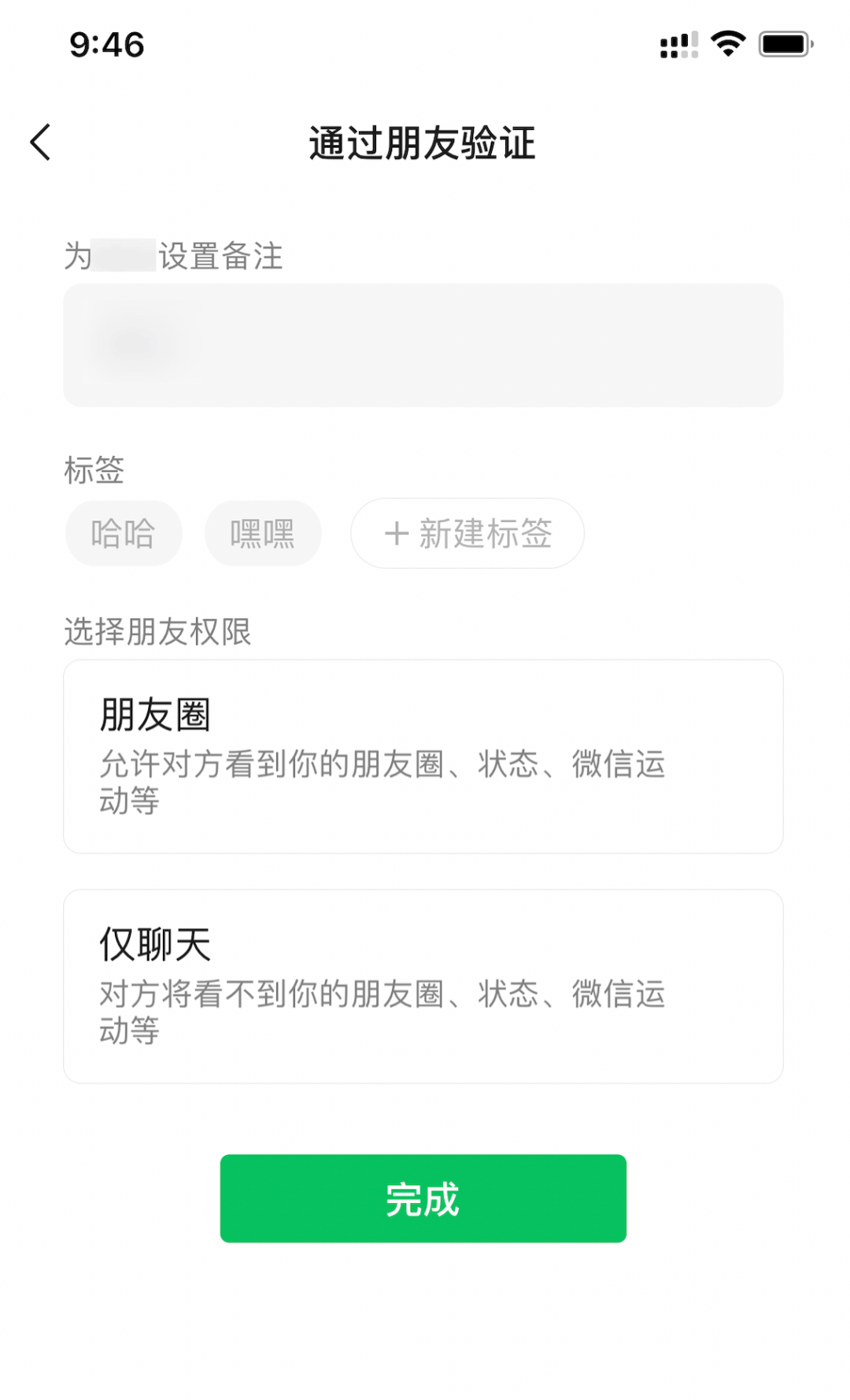 图片[9]-iOS微信更新后，还发现这些新功能-抖有网