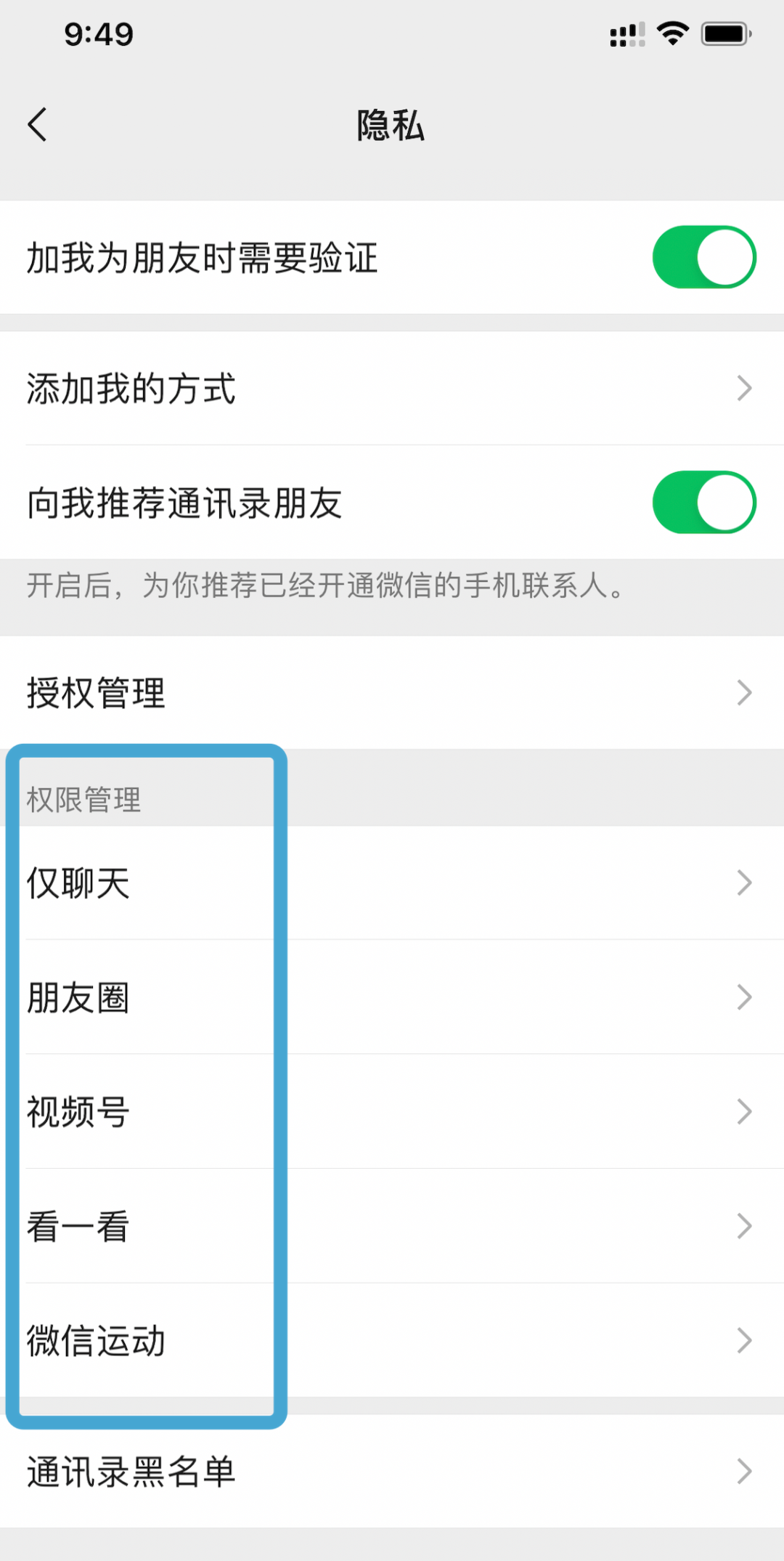 图片[10]-iOS微信更新后，还发现这些新功能-抖有网