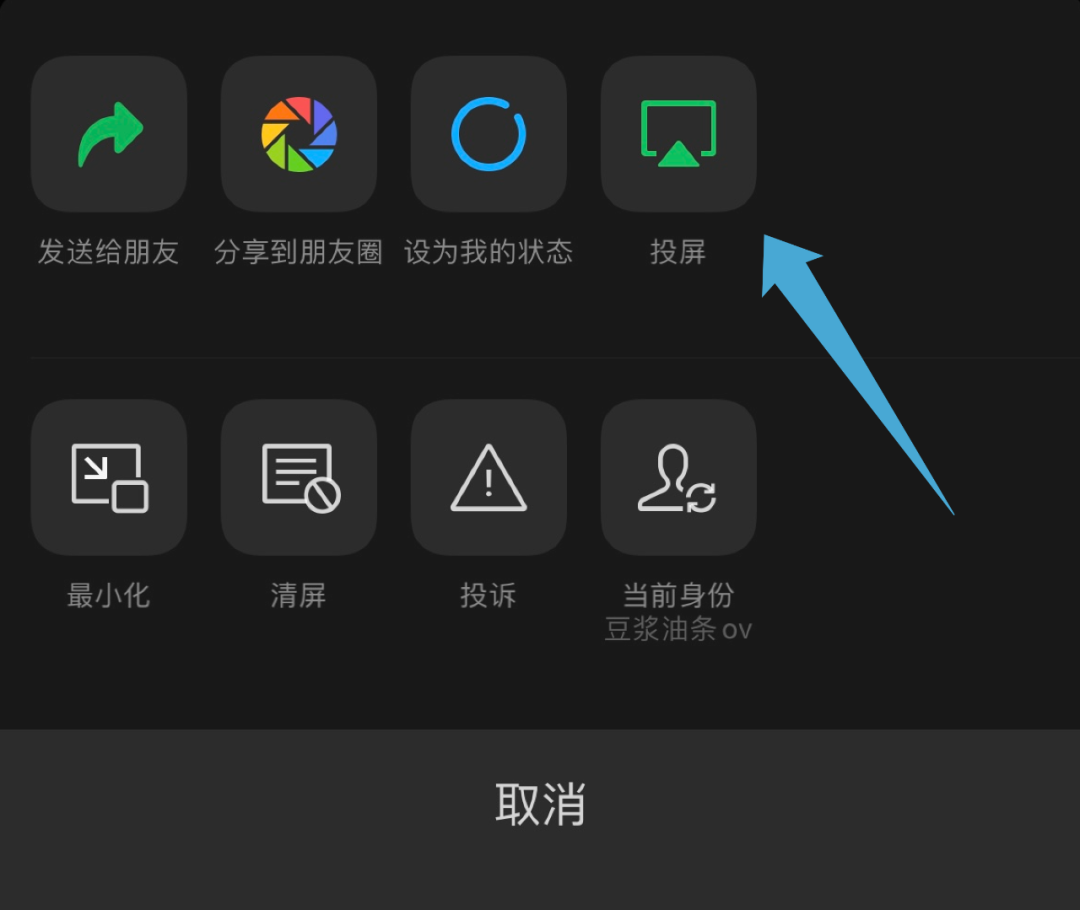 图片[12]-iOS微信更新后，还发现这些新功能-抖有网