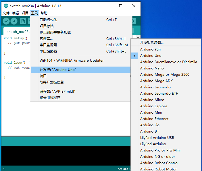 图片[8]-Windows设置Arduino开发板新手教程，一步一步不再迷糊-抖有网