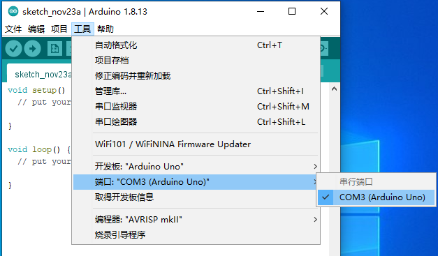 图片[9]-Windows设置Arduino开发板新手教程，一步一步不再迷糊-抖有网