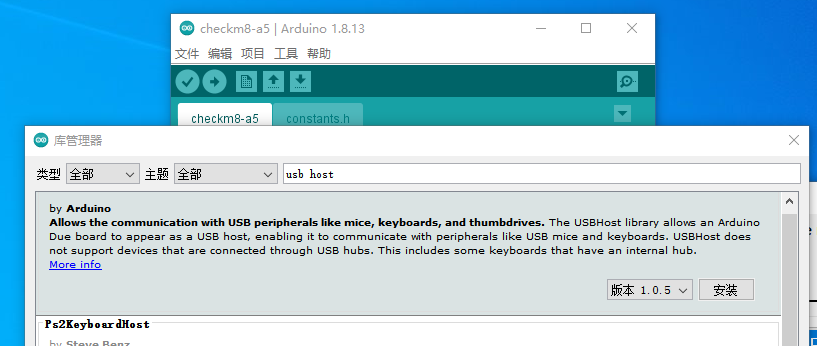 图片[10]-Windows设置Arduino开发板新手教程，一步一步不再迷糊-抖有网